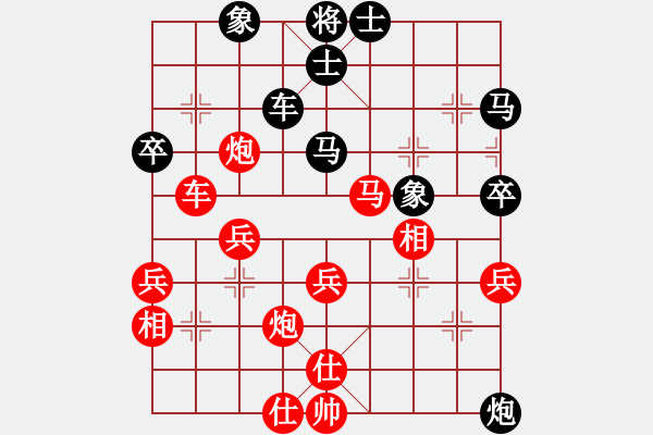 象棋棋谱图片：第19局-徐天红(红先负)吕 钦 - 步数：70 