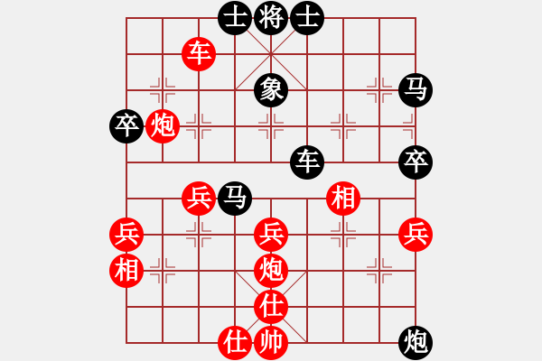 象棋棋谱图片：第19局-徐天红(红先负)吕 钦 - 步数：80 