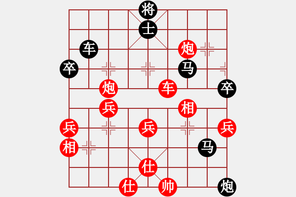 象棋棋谱图片：第19局-徐天红(红先负)吕 钦 - 步数：98 