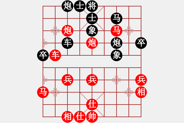 象棋棋譜圖片：蘭州 成立明 勝 蘭州 呂赟剛 - 步數(shù)：51 