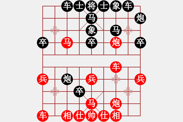 象棋棋譜圖片：咖啡泡茶(日帥)-和-大盜大盜熱(9段) - 步數(shù)：40 