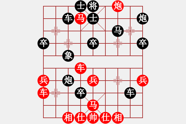 象棋棋譜圖片：咖啡泡茶(日帥)-和-大盜大盜熱(9段) - 步數(shù)：50 