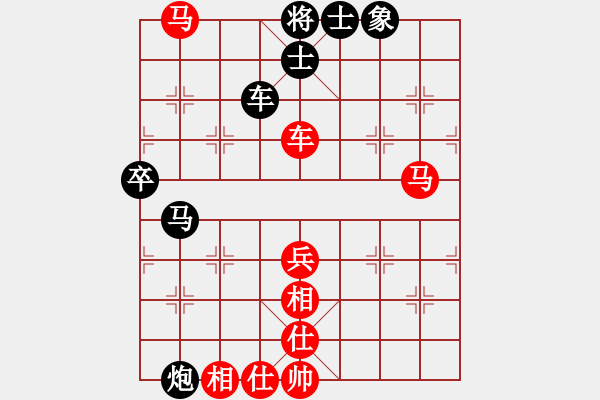 象棋棋譜圖片：咖啡泡茶(日帥)-和-大盜大盜熱(9段) - 步數(shù)：90 