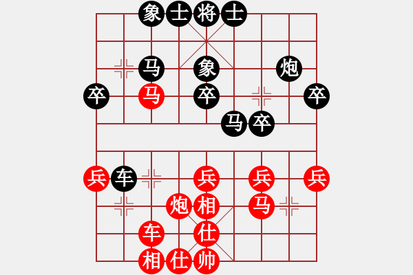 象棋棋譜圖片：起馬局（黑勝） - 步數(shù)：30 