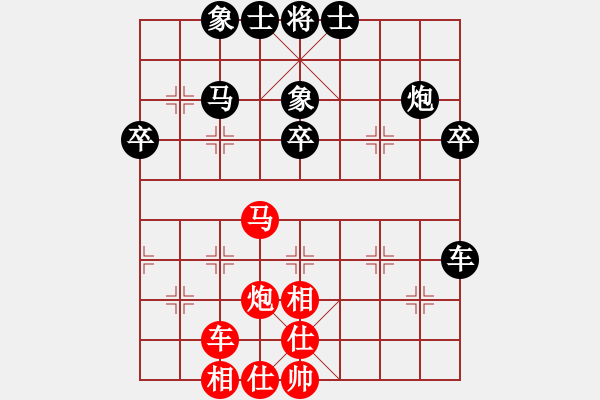 象棋棋譜圖片：起馬局（黑勝） - 步數(shù)：40 