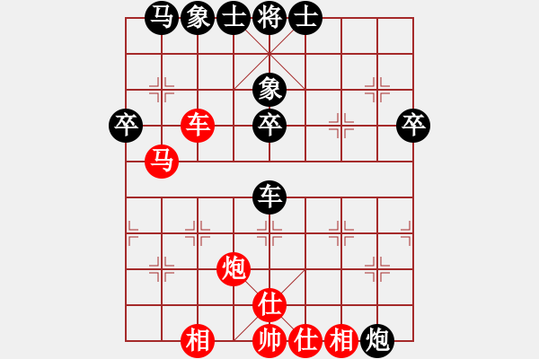 象棋棋譜圖片：起馬局（黑勝） - 步數(shù)：50 