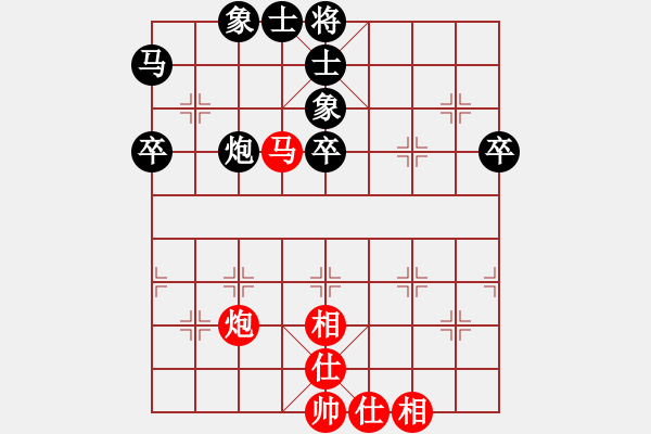 象棋棋譜圖片：起馬局（黑勝） - 步數(shù)：60 