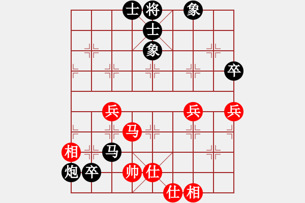 象棋棋譜圖片：臺(tái)州群-嚴(yán)磊VS湖南衡山曾吳奈(2014-3-20) - 步數(shù)：80 