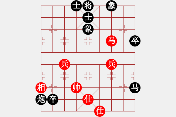 象棋棋譜圖片：臺(tái)州群-嚴(yán)磊VS湖南衡山曾吳奈(2014-3-20) - 步數(shù)：92 