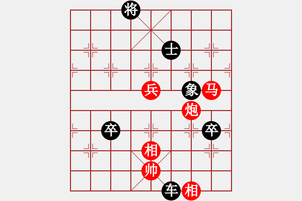 象棋棋譜圖片：月舞(9段)-負-佛祖如來(6段) - 步數(shù)：110 