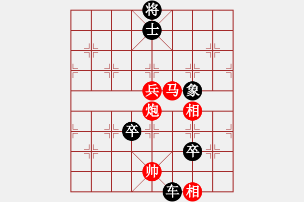 象棋棋譜圖片：月舞(9段)-負-佛祖如來(6段) - 步數(shù)：120 