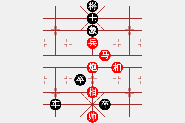 象棋棋譜圖片：月舞(9段)-負-佛祖如來(6段) - 步數(shù)：130 