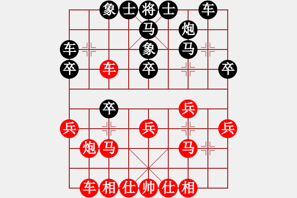 象棋棋譜圖片：月舞(9段)-負-佛祖如來(6段) - 步數(shù)：30 