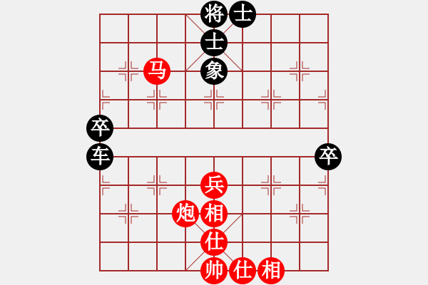 象棋棋譜圖片：月舞(9段)-負-佛祖如來(6段) - 步數(shù)：70 