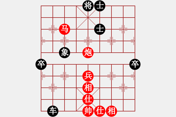 象棋棋譜圖片：月舞(9段)-負-佛祖如來(6段) - 步數(shù)：80 