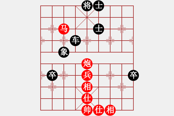 象棋棋譜圖片：月舞(9段)-負-佛祖如來(6段) - 步數(shù)：90 