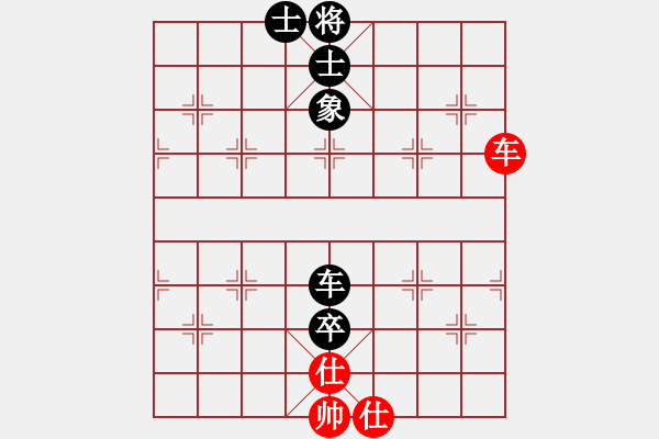 象棋棋譜圖片：善解人衣(9段)-負-灞橋飛絮(人王) - 步數(shù)：110 