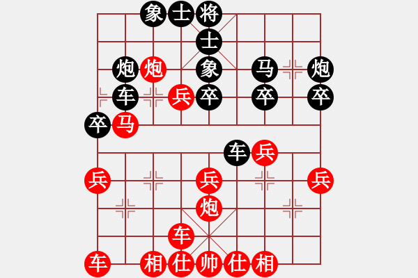 象棋棋譜圖片：善解人衣(9段)-負-灞橋飛絮(人王) - 步數(shù)：30 