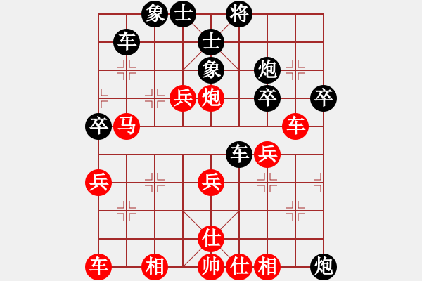 象棋棋譜圖片：善解人衣(9段)-負-灞橋飛絮(人王) - 步數(shù)：40 