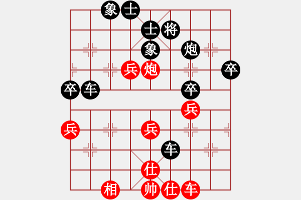 象棋棋譜圖片：善解人衣(9段)-負-灞橋飛絮(人王) - 步數(shù)：50 