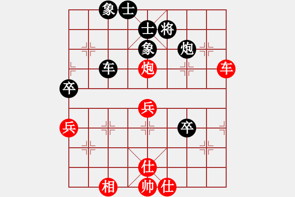 象棋棋譜圖片：善解人衣(9段)-負-灞橋飛絮(人王) - 步數(shù)：60 