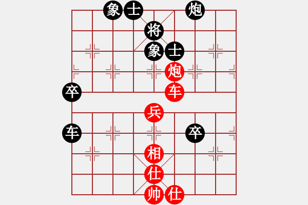 象棋棋譜圖片：善解人衣(9段)-負-灞橋飛絮(人王) - 步數(shù)：70 