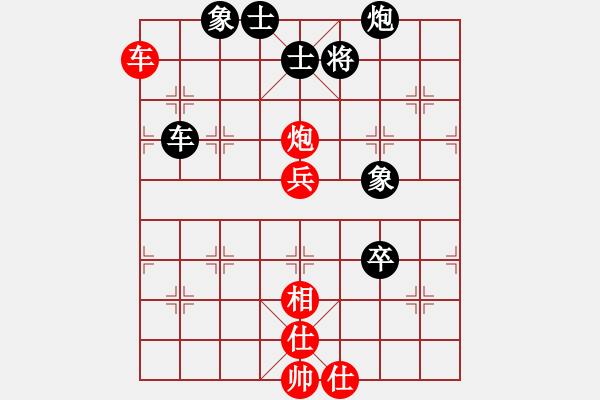 象棋棋譜圖片：善解人衣(9段)-負-灞橋飛絮(人王) - 步數(shù)：80 