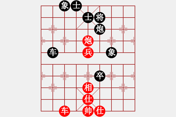 象棋棋譜圖片：善解人衣(9段)-負-灞橋飛絮(人王) - 步數(shù)：90 