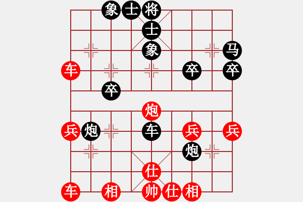 象棋棋譜圖片：六安市(1段)-勝-一騰兆強(2段) - 步數(shù)：30 