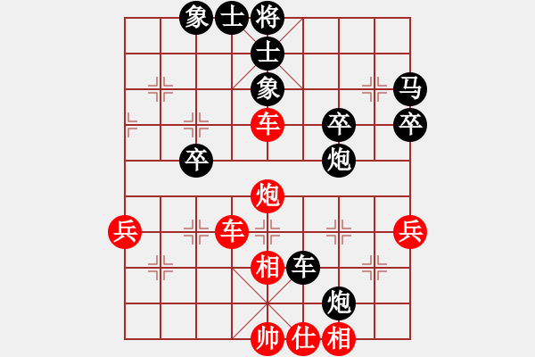 象棋棋譜圖片：六安市(1段)-勝-一騰兆強(2段) - 步數(shù)：40 