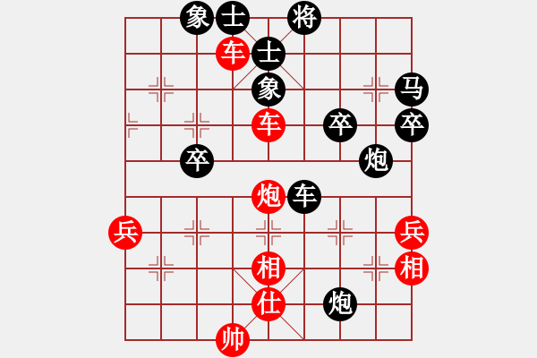 象棋棋譜圖片：六安市(1段)-勝-一騰兆強(2段) - 步數(shù)：47 