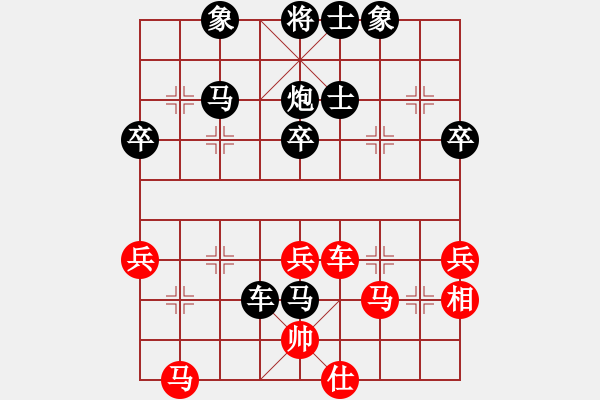 象棋棋譜圖片：順炮直車對橫車(紅五六炮型)例局之六 - 步數(shù)：40 