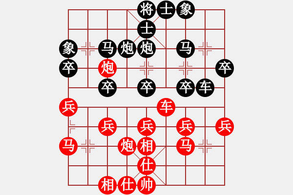 象棋棋譜圖片：神教教主(2段)-勝-渾南老王(1段) - 步數(shù)：30 