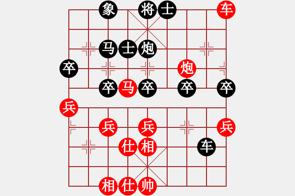 象棋棋譜圖片：神教教主(2段)-勝-渾南老王(1段) - 步數(shù)：50 