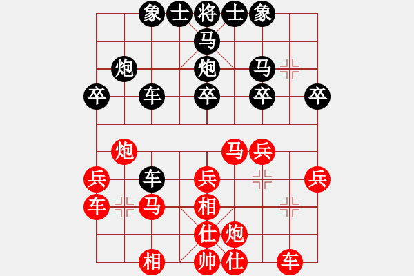 象棋棋譜圖片：不銹鋼星星(日帥)-和-原創(chuàng)(日帥) - 步數(shù)：30 