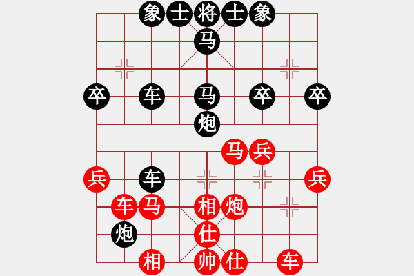 象棋棋譜圖片：不銹鋼星星(日帥)-和-原創(chuàng)(日帥) - 步數(shù)：40 