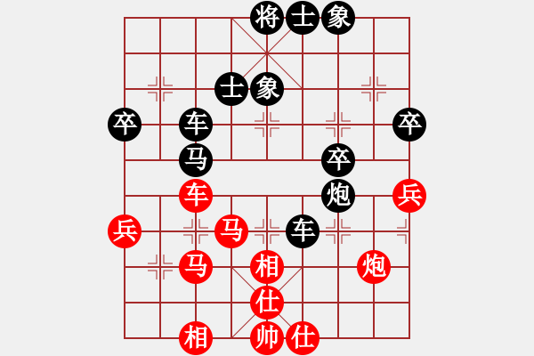 象棋棋譜圖片：不銹鋼星星(日帥)-和-原創(chuàng)(日帥) - 步數(shù)：60 