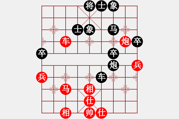 象棋棋譜圖片：不銹鋼星星(日帥)-和-原創(chuàng)(日帥) - 步數(shù)：70 