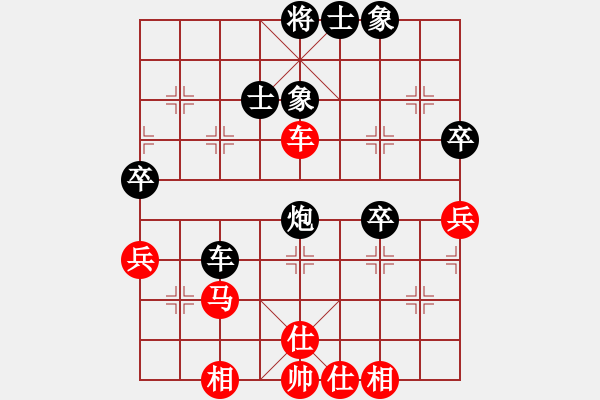 象棋棋譜圖片：不銹鋼星星(日帥)-和-原創(chuàng)(日帥) - 步數(shù)：80 