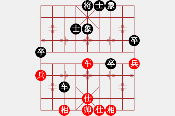 象棋棋譜圖片：不銹鋼星星(日帥)-和-原創(chuàng)(日帥) - 步數(shù)：82 