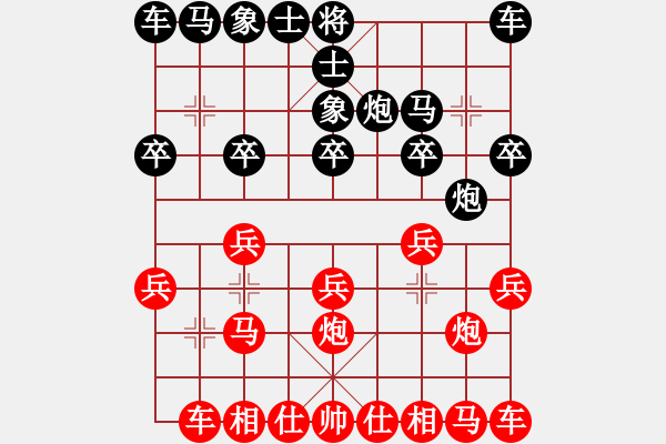 象棋棋譜圖片：【緣來(lái)是你】[2684880401] -VS- 邵奇[2532263205] - 步數(shù)：10 