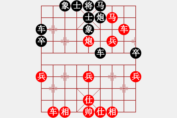 象棋棋谱图片：【缘来是你】[2684880401] -VS- 邵奇[2532263205] - 步数：40 