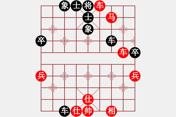 象棋棋谱图片：【缘来是你】[2684880401] -VS- 邵奇[2532263205] - 步数：53 