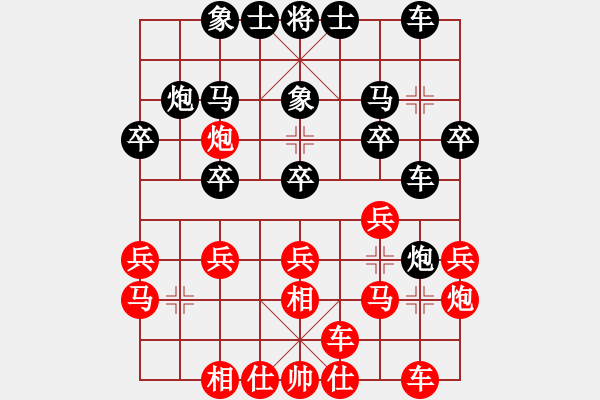 象棋棋譜圖片：何愛(ài)文(3段)-負(fù)-度億(1段) - 步數(shù)：20 