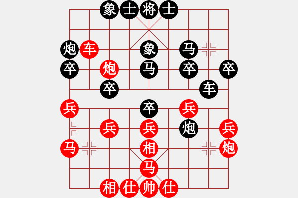 象棋棋譜圖片：何愛(ài)文(3段)-負(fù)-度億(1段) - 步數(shù)：30 