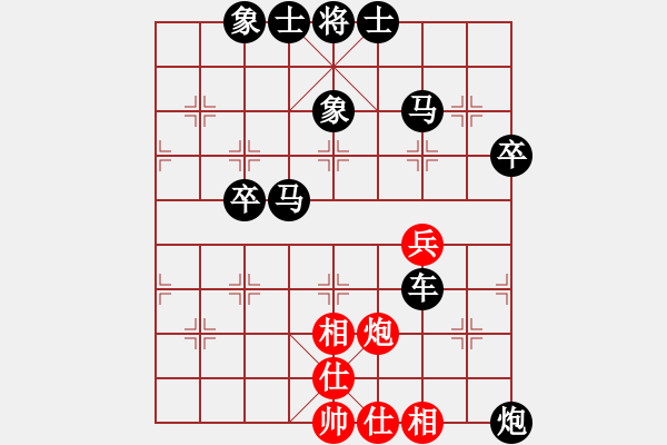 象棋棋譜圖片：何愛(ài)文(3段)-負(fù)-度億(1段) - 步數(shù)：60 