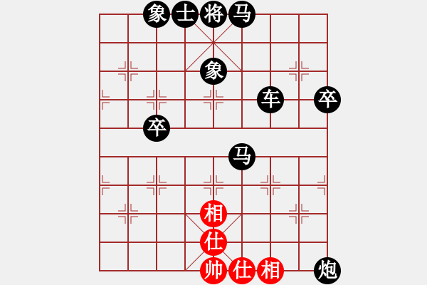 象棋棋譜圖片：何愛(ài)文(3段)-負(fù)-度億(1段) - 步數(shù)：66 