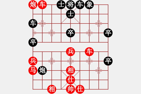 象棋棋譜圖片：dadcome(6星)-勝-eedaa(天罡) - 步數(shù)：100 