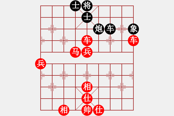 象棋棋譜圖片：dadcome(6星)-勝-eedaa(天罡) - 步數(shù)：130 