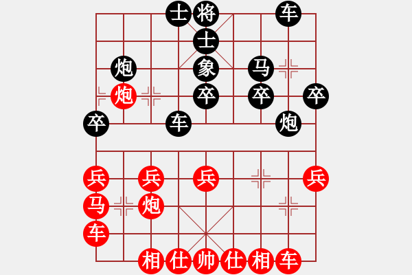 象棋棋譜圖片：dadcome(6星)-勝-eedaa(天罡) - 步數(shù)：30 